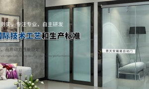 常见的旋转自动门组成部件